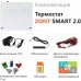 Универс. терморегулятор ZONT SMART 2.0 ML00004479