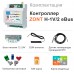 Контроллер ZONT H-1V/2 eBus для котлов ML00005545