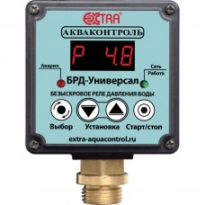Акваконтроль БРД-Универсал-10-2,5  для насоса