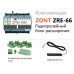 Блок расширения ZONT ZRE-66 ML00005145