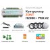 ZONT H2000+ PRO.V2 контроллер отопления